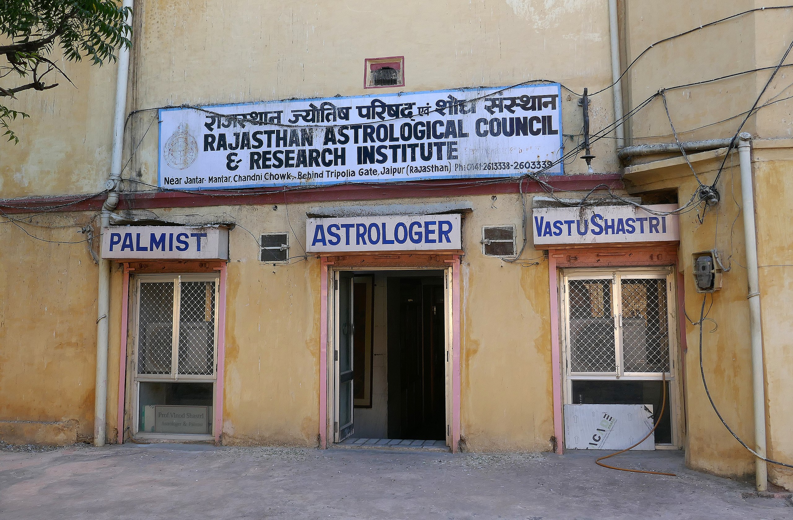 Ten Myths About Dover: No. 8, “Behe Admitted that ID Is No More Scientific than Astrology”